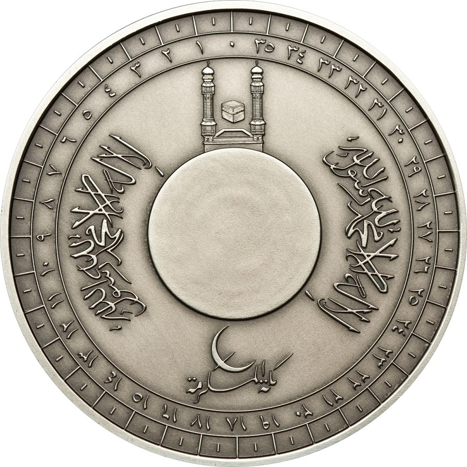 The Mecca/Qibla Compass Coin Invest Trust