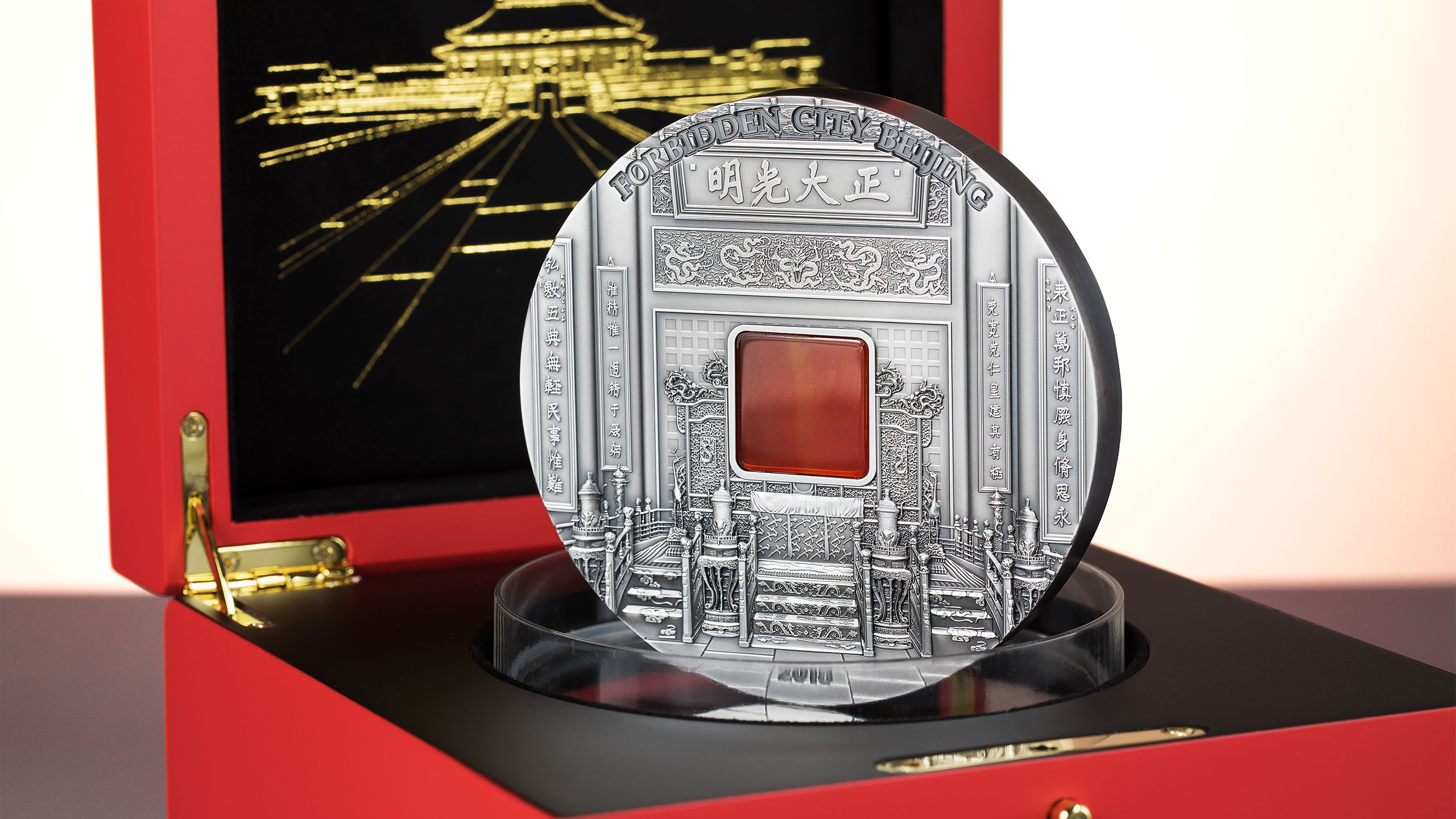 forbidden city 1 kilo kg silver coin with agate inlay and smartminting high relief by cit with collectors box